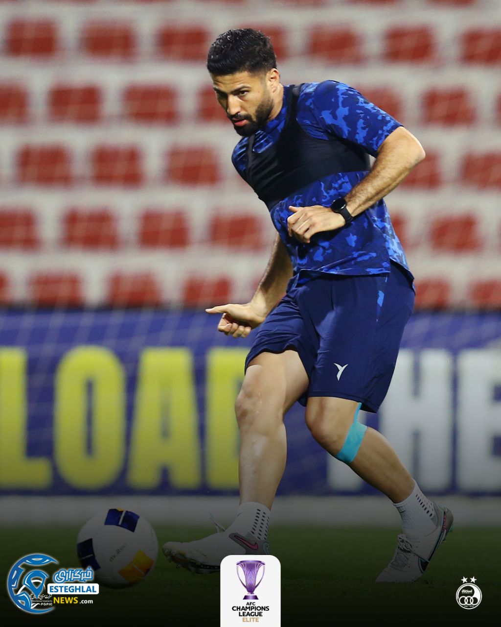 تمرین استقلال