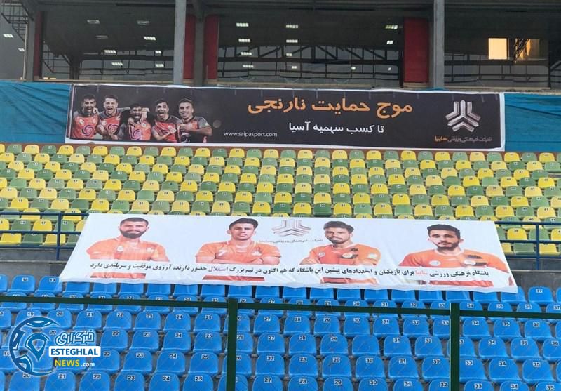 حواشی پیش از دیدار سایپا و استقلال