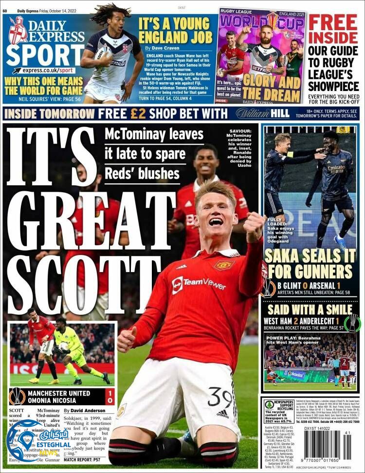 روزنامه ورزشی اکسپرس اسپورت جمعه 22 مهر 1401 