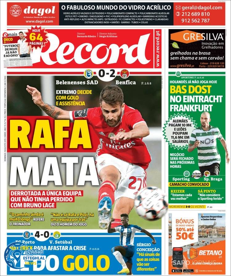 روزنامه ورزشی رکورد یکشنبه 27 مرداد 1398