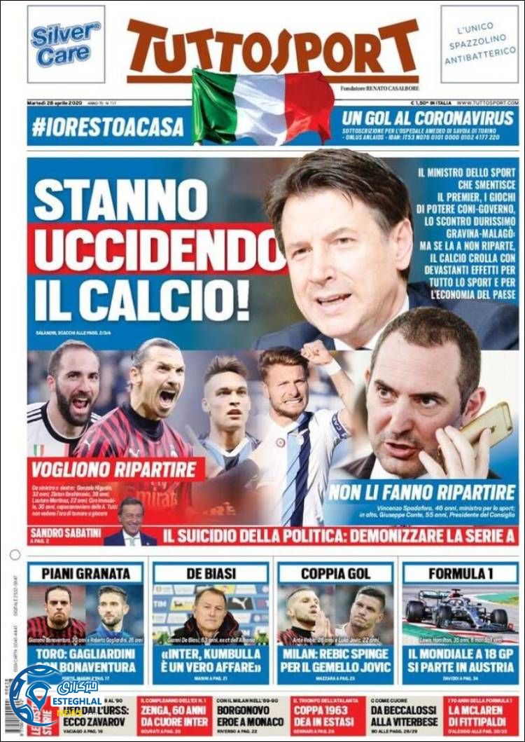 روزنامه ورزشی توتو اسپورت سه شنبه 9 اردیبهشت 1399