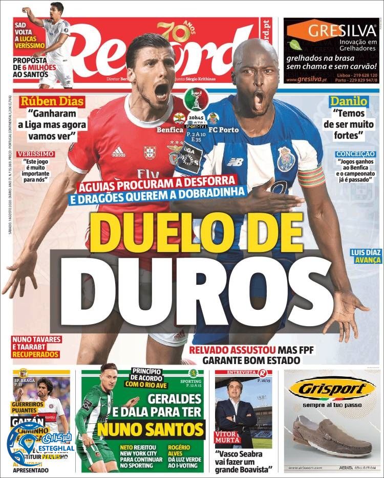 روزنامه ورزشی رکورد شنبه 11 مرداد 1399