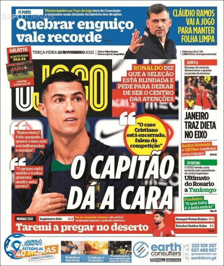 روزنامه ورزشی اوجوگو سه شنبه 1 آذر 1401 