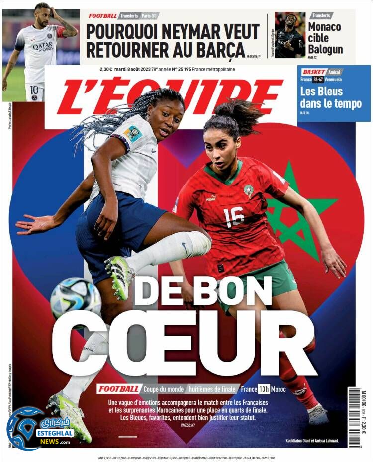 روزنامه ورزشی اکیپ سه شنبه 17 مرداد 1402  