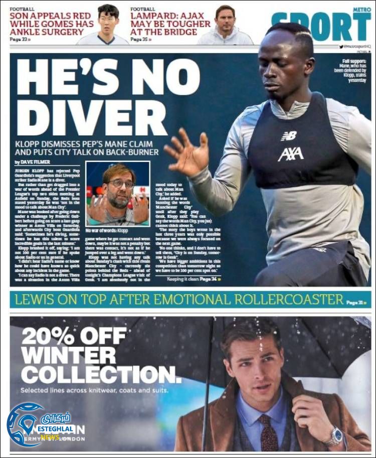 روزنامه ورزشی مترو اسپورت سه شنبه 14 آبان 1398