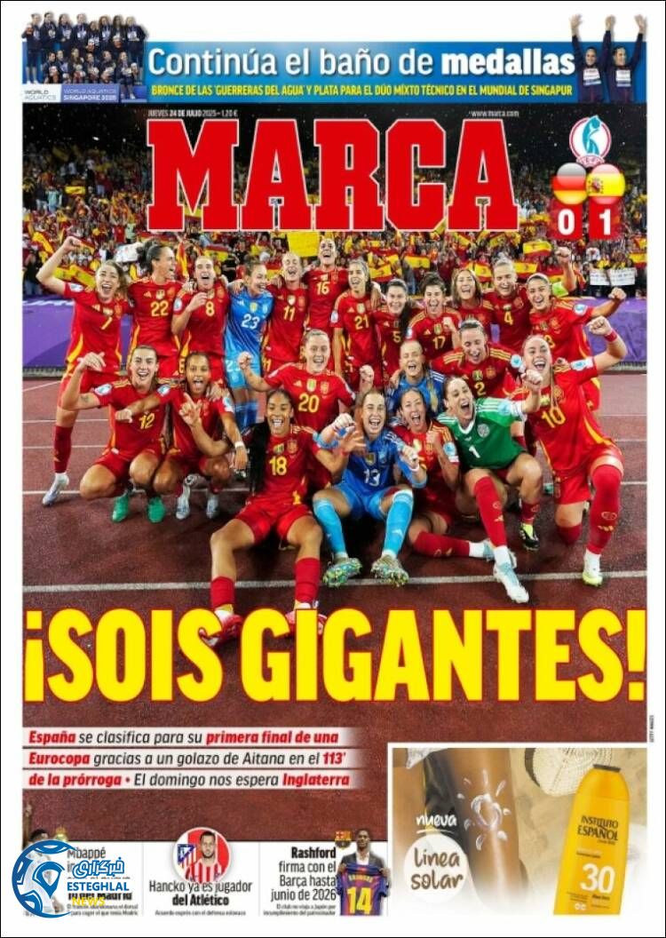 روزنامه ورزشی مارکا پنجشنبه 2 مرداد 1404 