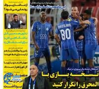 ادامه مطلب...