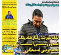 ادامه مطلب...