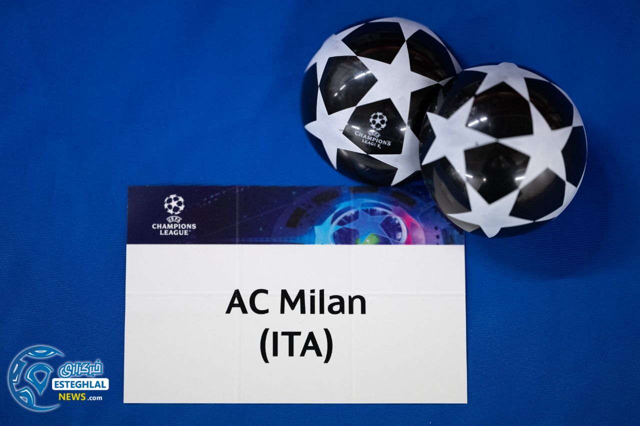 قرعه کشی مرحله 1/8 لیگ قهرمانان اروپا