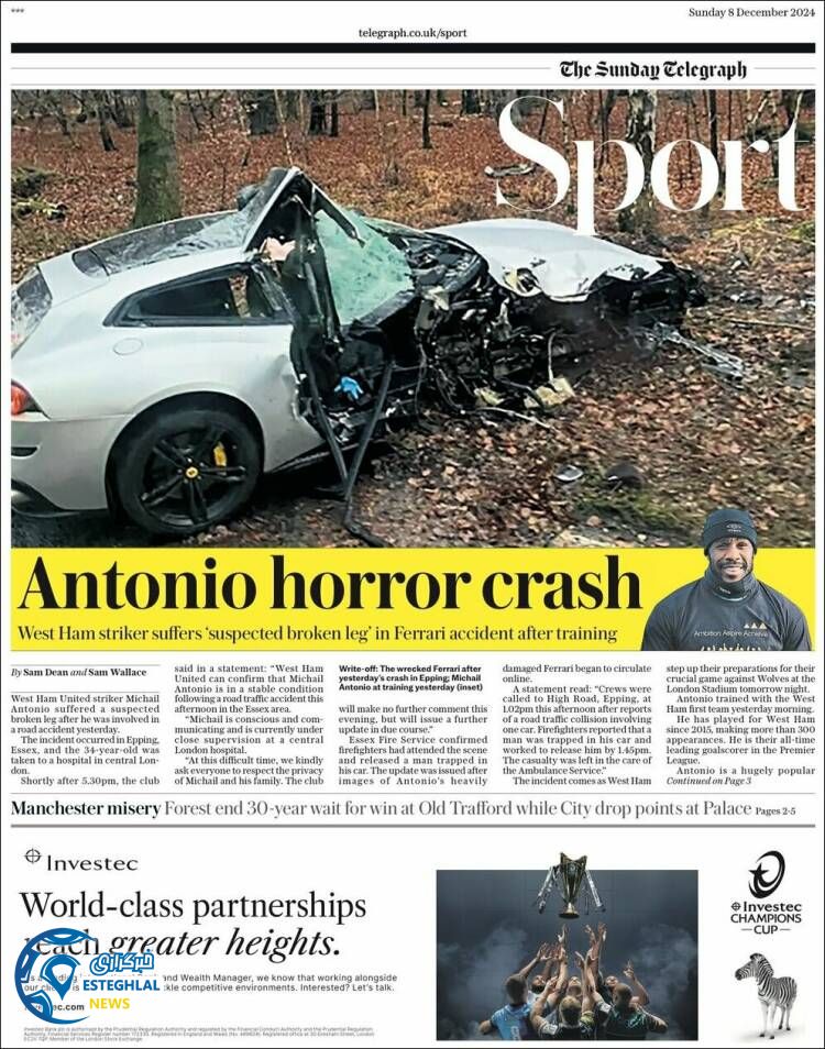 روزنامه ورزشی تلگراف اسپورت یکشنبه 18 آذر 1403 