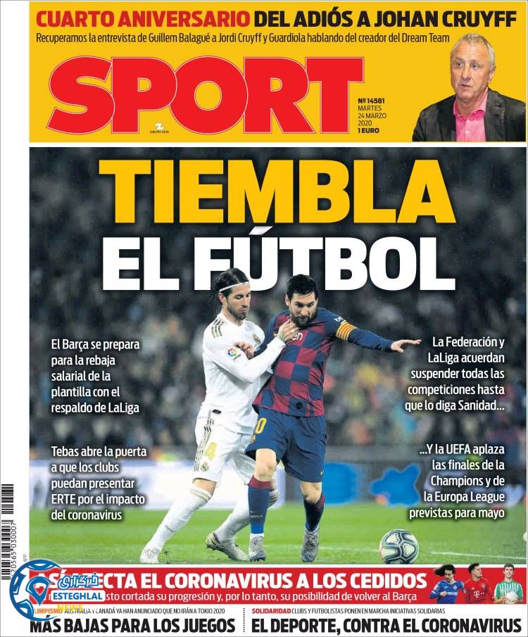 روزنامه ورزشی اسپورت سه شنبه 5 فروردین 1399