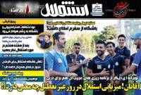 ادامه مطلب...