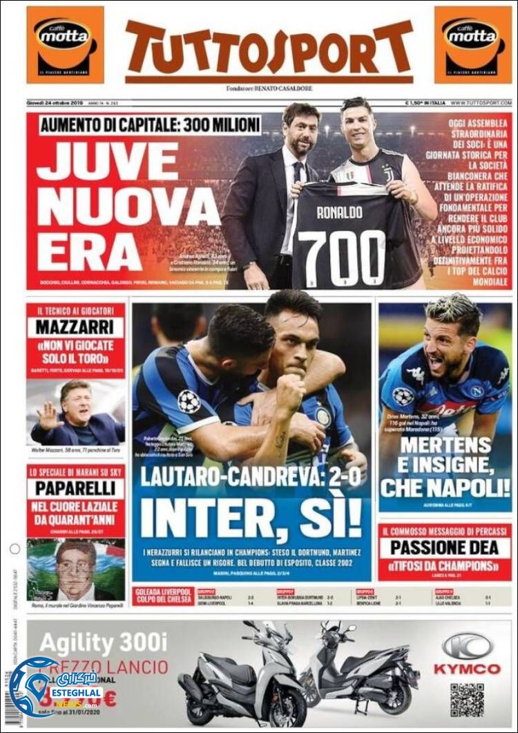 روزنامه ورزشی توتو اسپورت پنجشنبه 2 آبان 1398