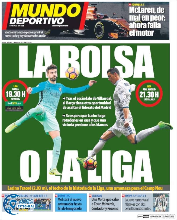 گیشه روزنامه ورزشی جهان 11 اسفند