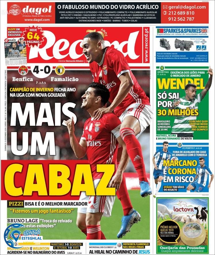 روزنامه ورزشی رکورد یکشنبه 24 آذر 1398