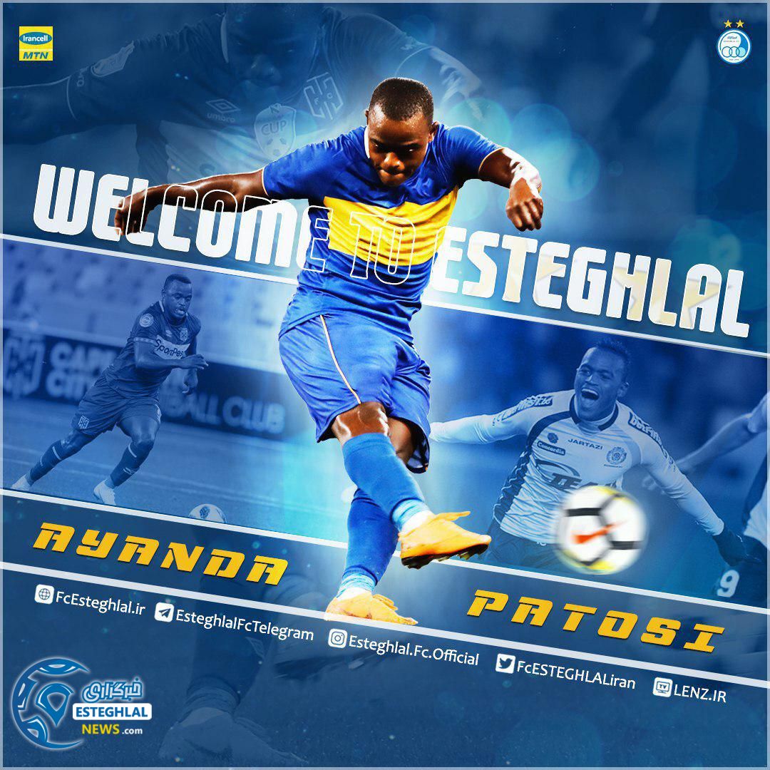 آیاندا پاتوسی