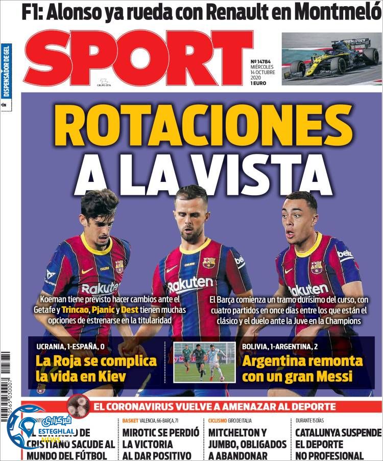 روزنامه ورزشی اسپورت چهارشنبه 23 مهر 1399