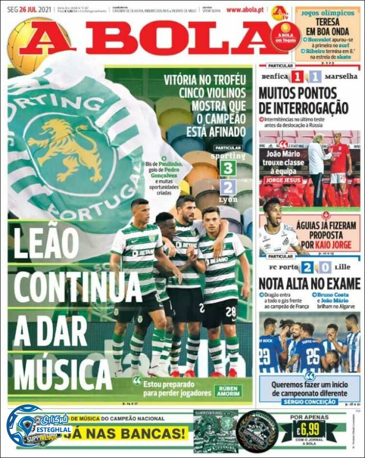 روزنامه ورزشی آبولا دوشنبه 4 مرداد 1400