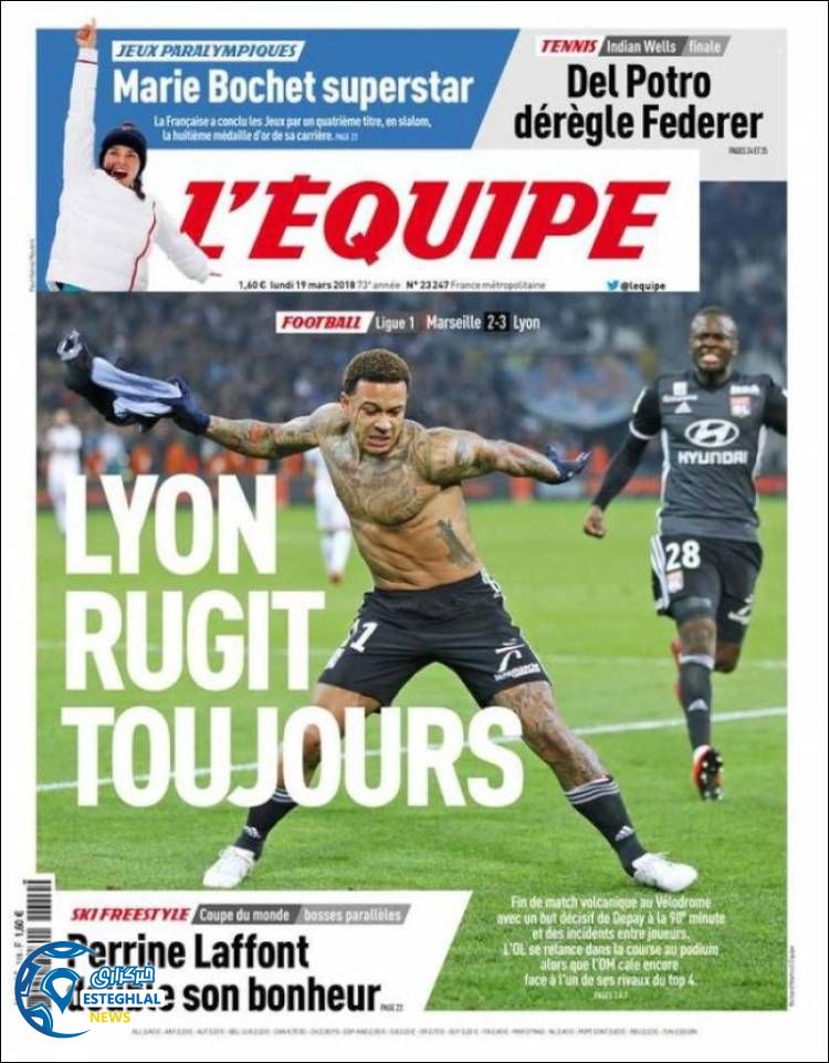 روزنامه اکیپ دوشنبه 28 اسفند 1396 