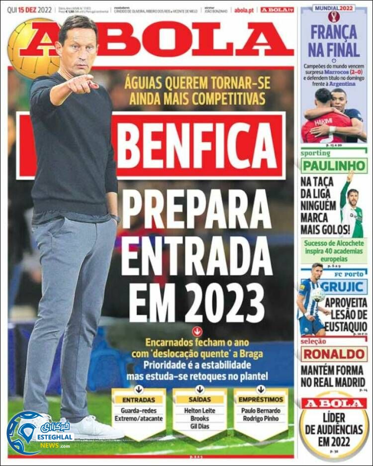 روزنامه ورزشی آبولا پنجشنبه 24 آذر 1401