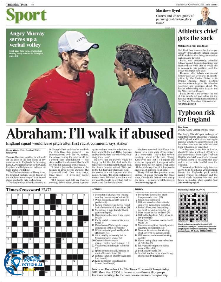 روزنامه ورزشی تایمز اسپورت چهارشنبه 17 مهر 1398