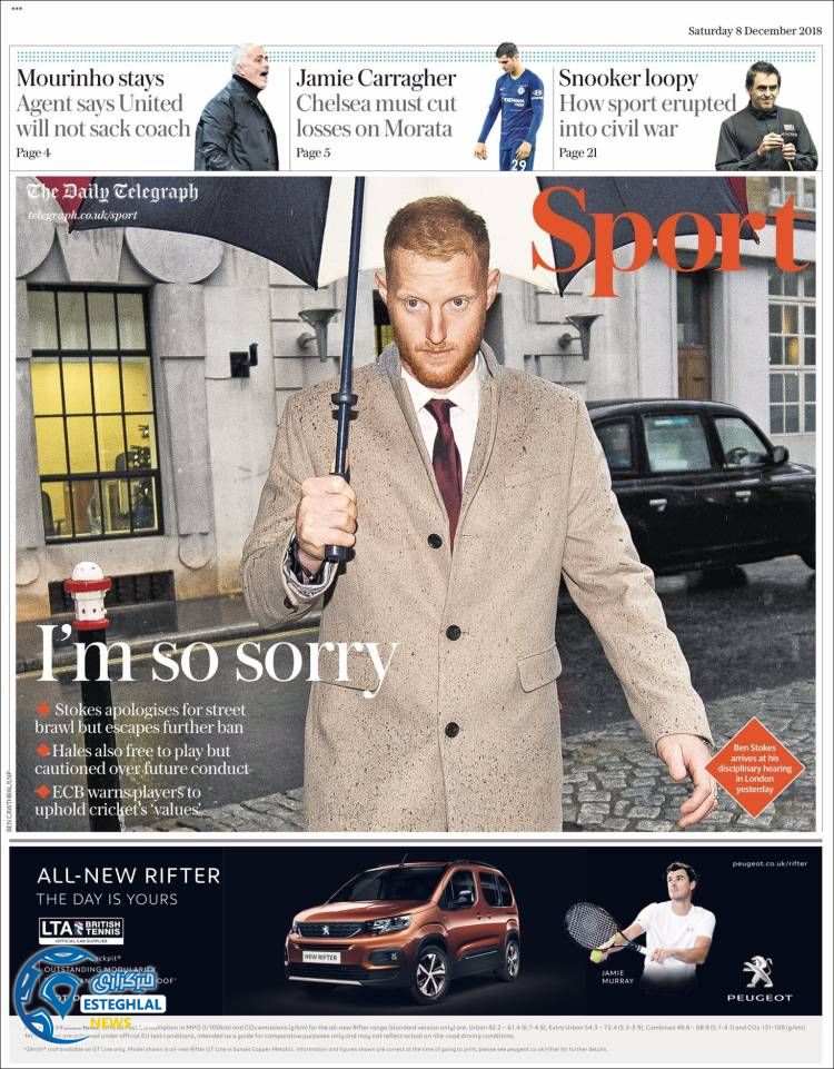 روزنامه ورزشی تلگراف اسپورت شنبه 17 آذر 1397