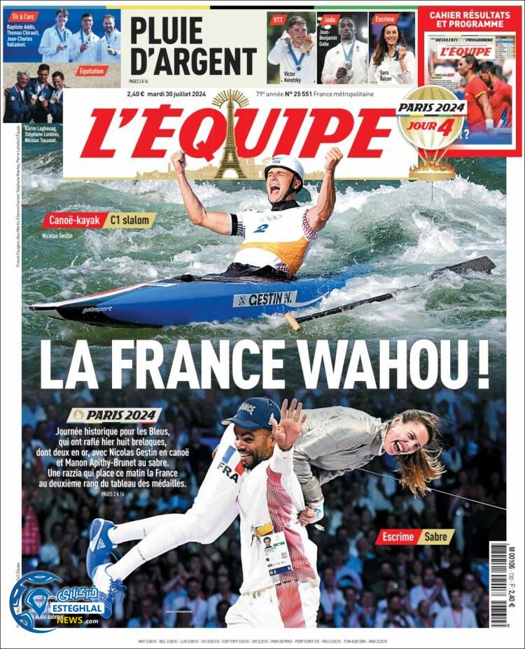 روزنامه ورزشی اکیپ سه شنبه 9 مرداد 1403 