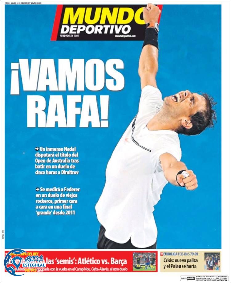 گیشه روزنامه ورزشی جهان 9 بهمن