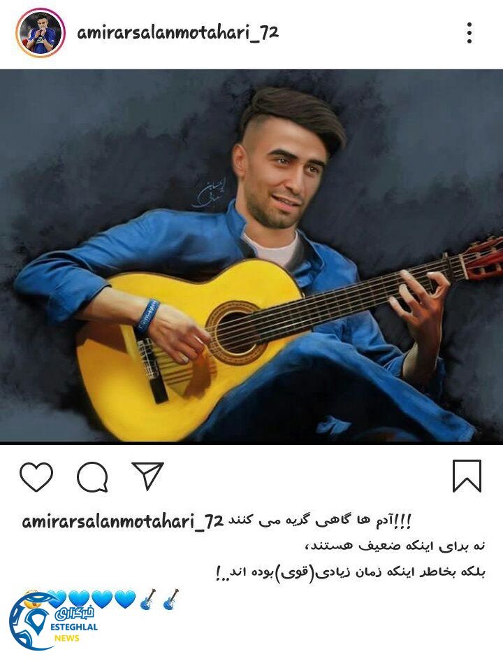 ارسلان مطهری