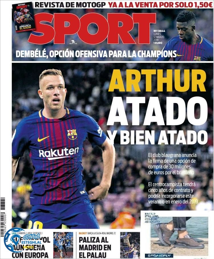 روزنامه ورزشی اسپورت دوشنبه 21 اسفند 1396