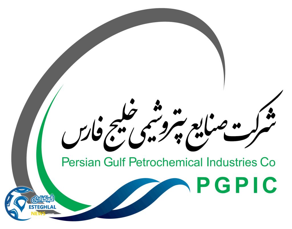 هلدینگ خلیج فارس