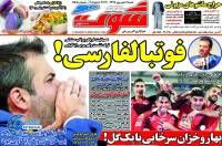 ادامه مطلب...