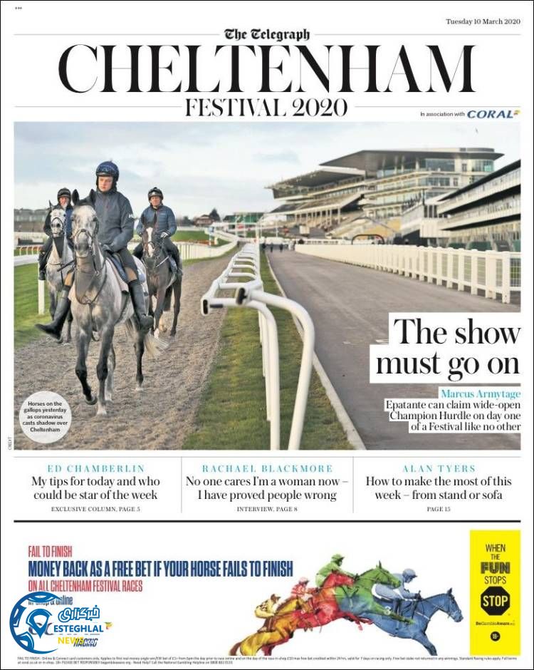 روزنامه ورزشی تلگراف اسپورت سه شنبه 20 اسفند 1398