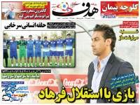 ادامه مطلب...