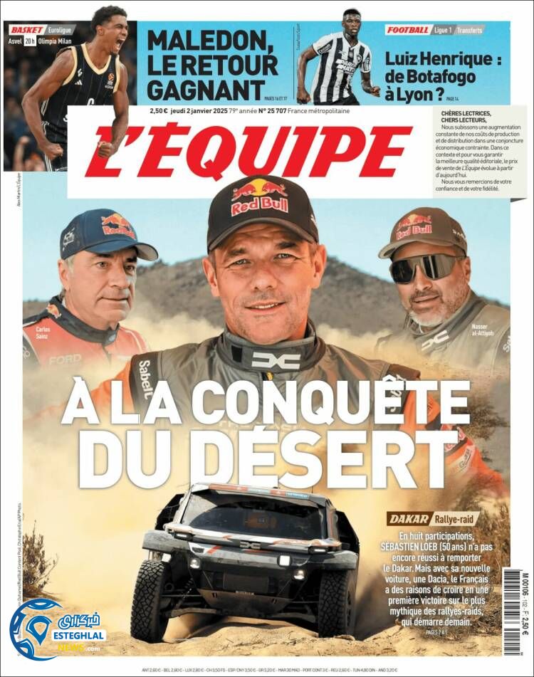 روزنامه  ورزشی  اکیپ پنجشنبه 13 دی 1403 