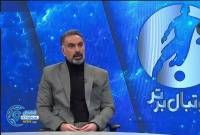 ادامه مطلب...