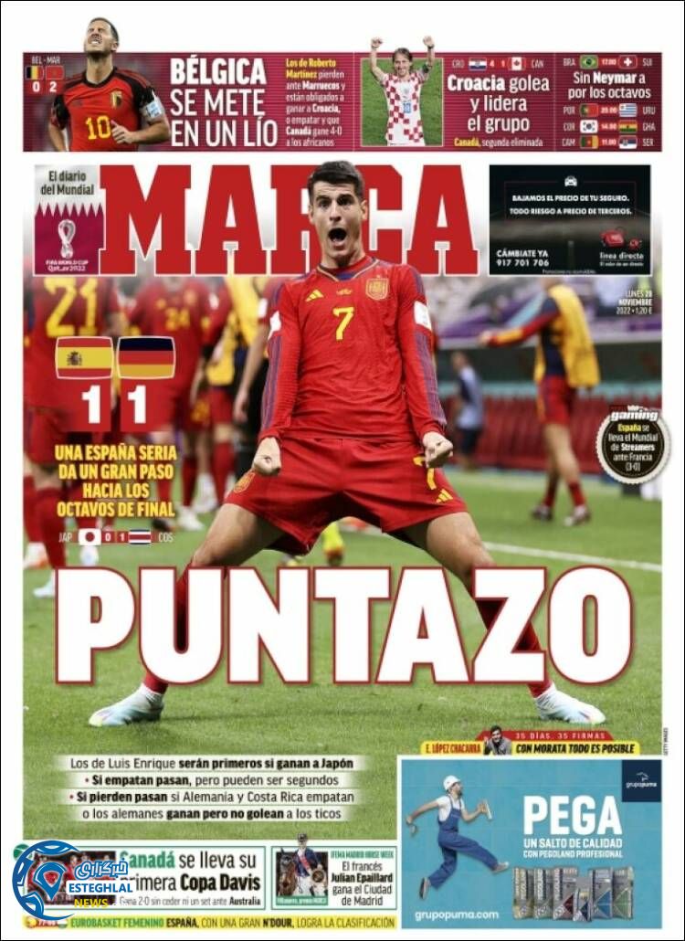 روزنامه ورزشی مارکا دوشنبه 7 آذر 1401 