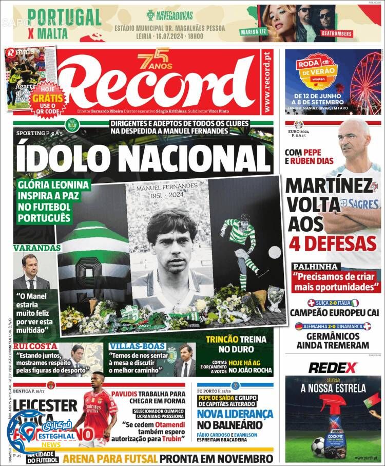 روزنامه  ورزشی رکورد یکشنبه 10 تیر 1403 