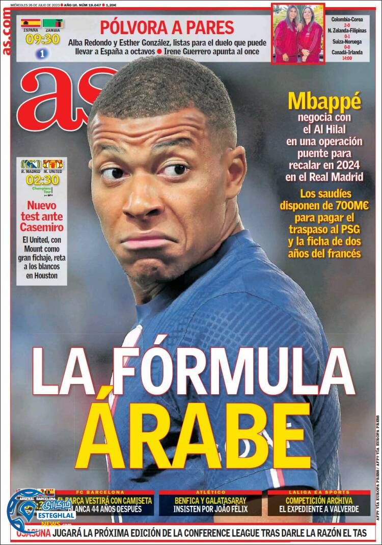 روزنامه ورزشی آ اس چهارشنبه 4 مرداد 1402