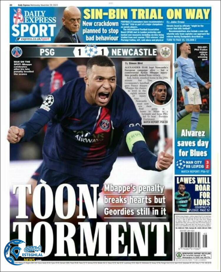 روزنامه  ورزشی اکسپرس اسپورت چهارشنبه 8 آذر 1402 