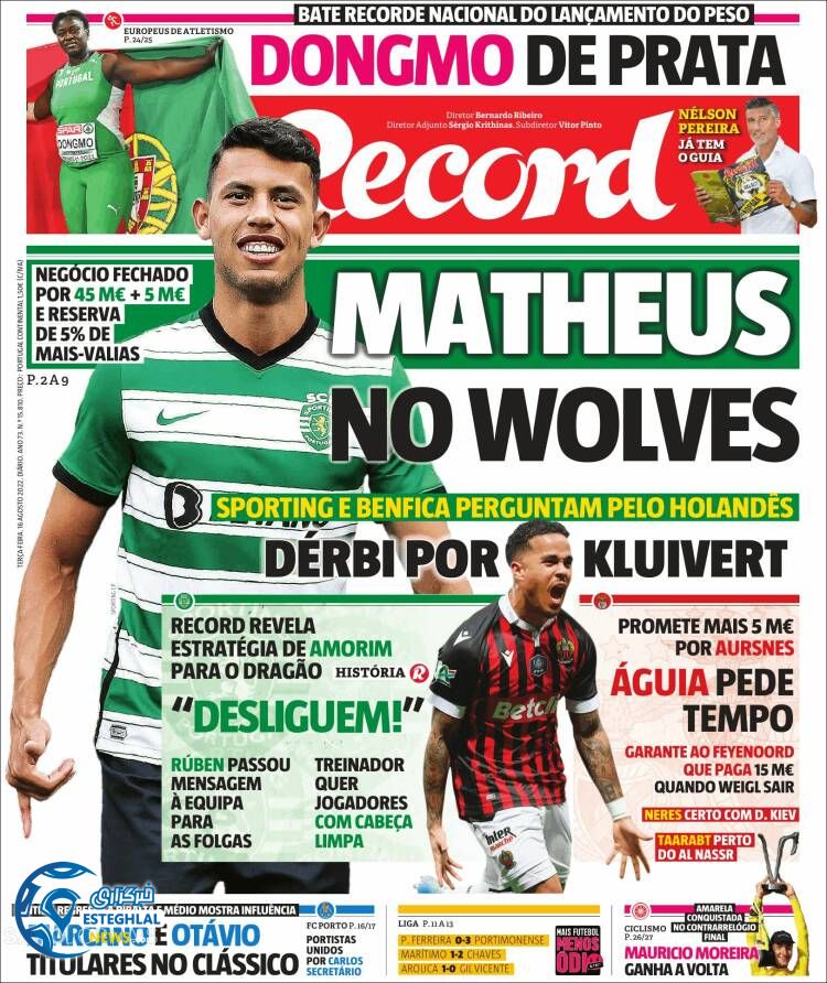 روزنامه ورزشی رکورد سه شنبه 25 مرداد 1401