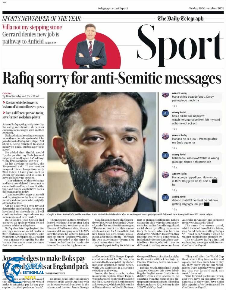 روزنامه ورزشی تلگراف اسپورت جمعه 28 آبان 1400