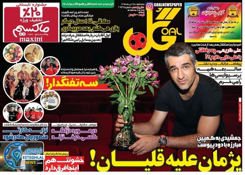 4076b7bd 0fb9 4d0a b792 14c0d9ad8457