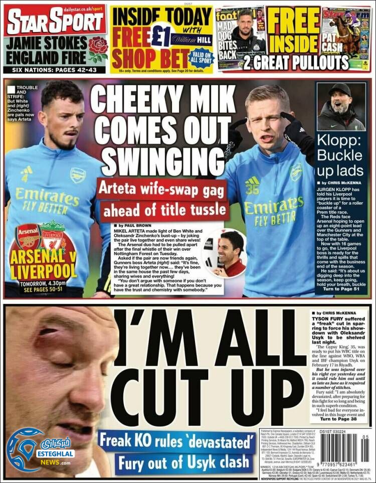 روزنامه ورزشی استار اسپورت شنبه 14 بهمن 1402 