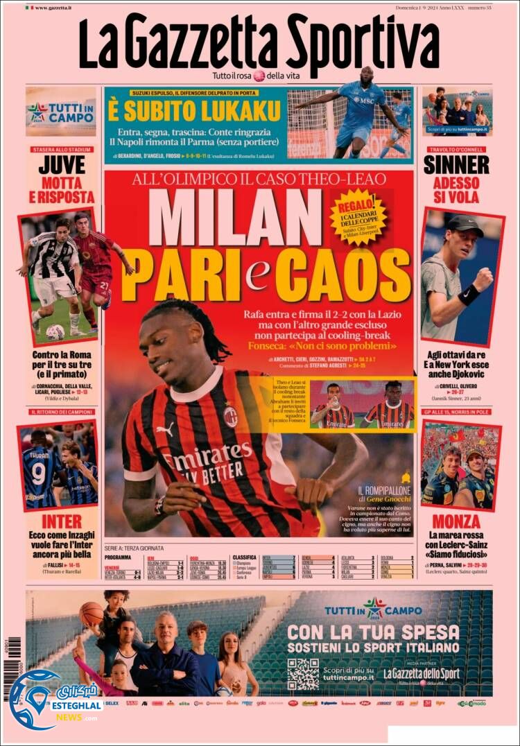 روزنامه ورزشی گلتزتا دلو اسپورت یکشنبه 11 شهریور 1403 