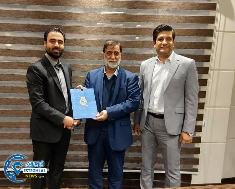 کمیته انضباطی