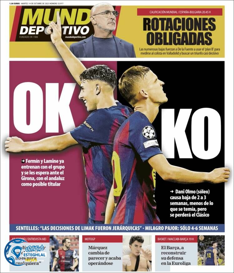 روزنامه ورزشی موندو دپورتیوو سه شنبه 22 مهر 1404 