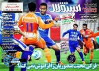 ادامه مطلب...