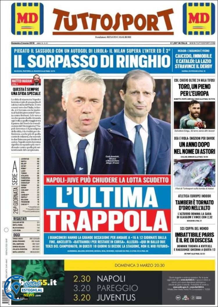 روزنامه ورزشی توتو اسپورت یکشنبه 12 اسفند 1397