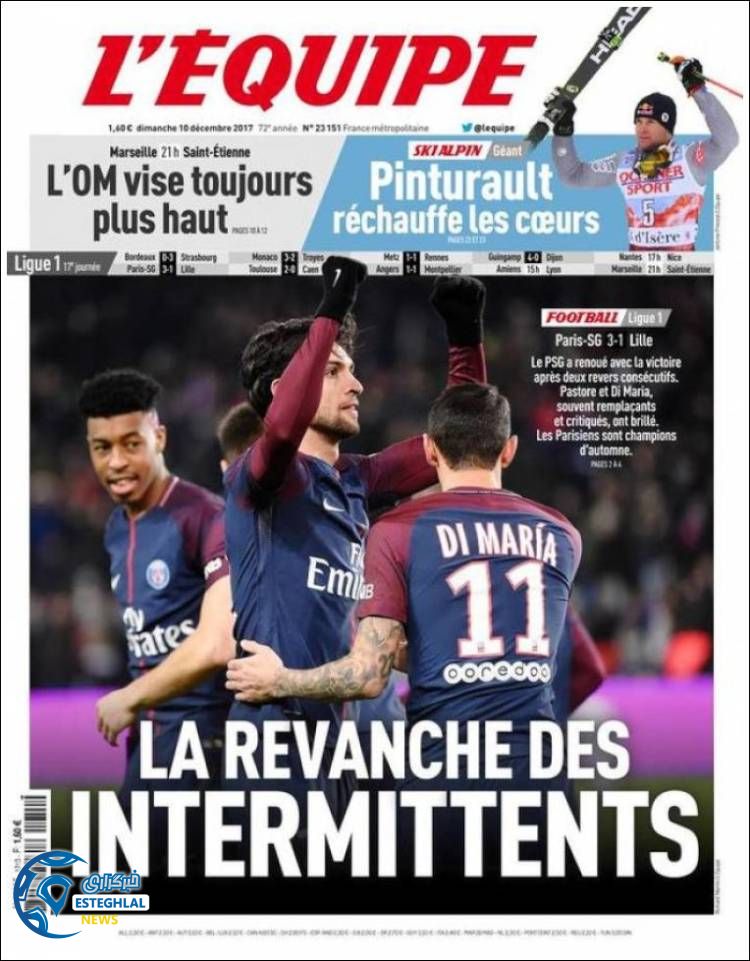 روزنامه ورزشی اکیپ یکشنبه 19 آذر 1396